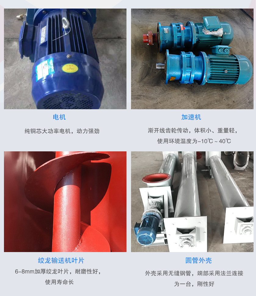 细节展示
