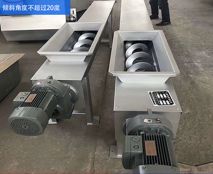WLS型无轴绞龙输送机倾斜角度不跨越20度